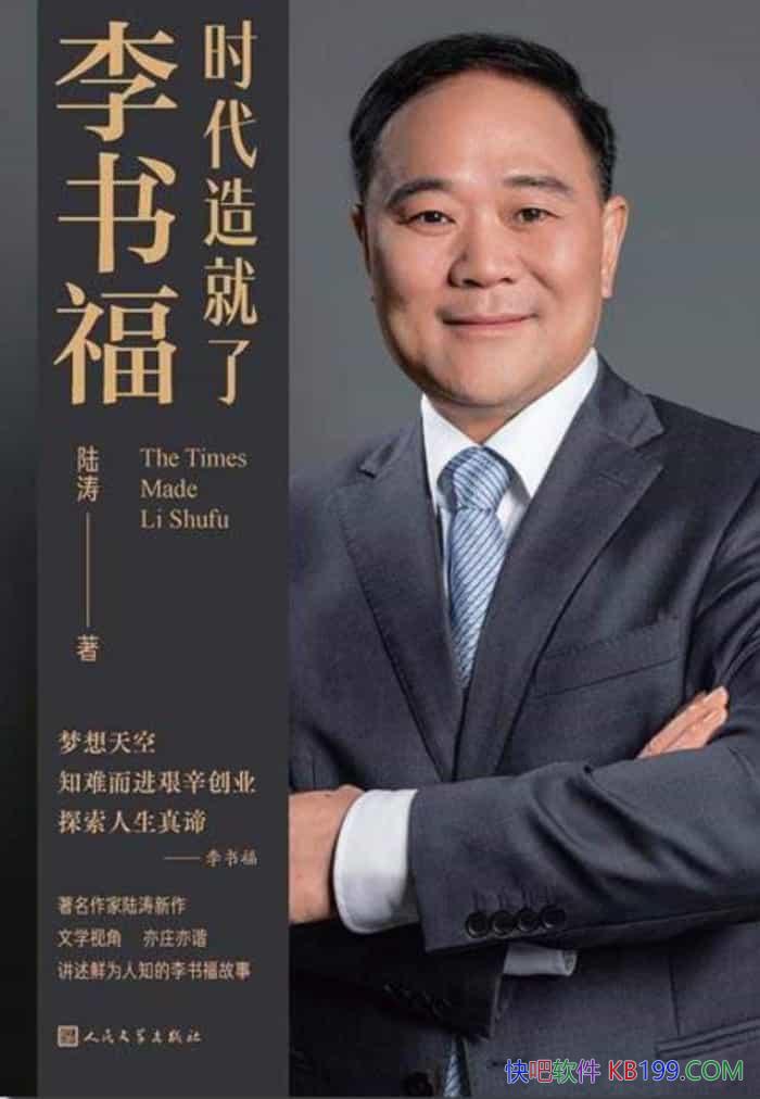 ��ʱ����������鸣��½��/������ҵ�����鸣��չ����/epub+mobi+azw3
