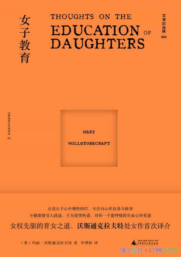 ��Ů�ӽ�������������˹ͨ��������/ʮ������Ů�Խ���/epub+mobi+azw3