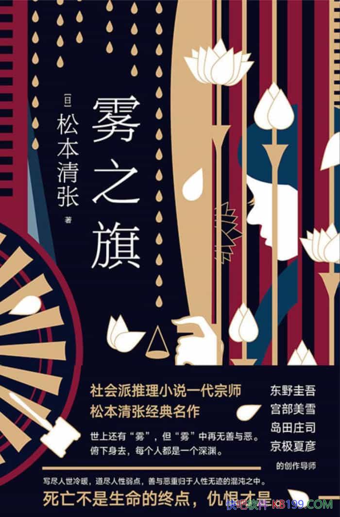����֮�졷�ɱ�����/�ض��ɱ����ŵ�ʮ�󾭵���Ʒ֮һ/epub+mobi+azw3