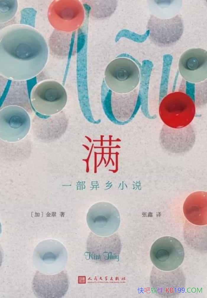 �����������/ӵ�й��ڻ��䡢������������ķḻ����/epub+mobi+azw3