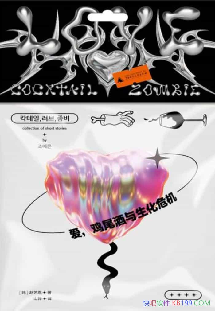 ��������β��������Σ�������ն�/�����ĺ�ʽ�������/epub+mobi+azw3