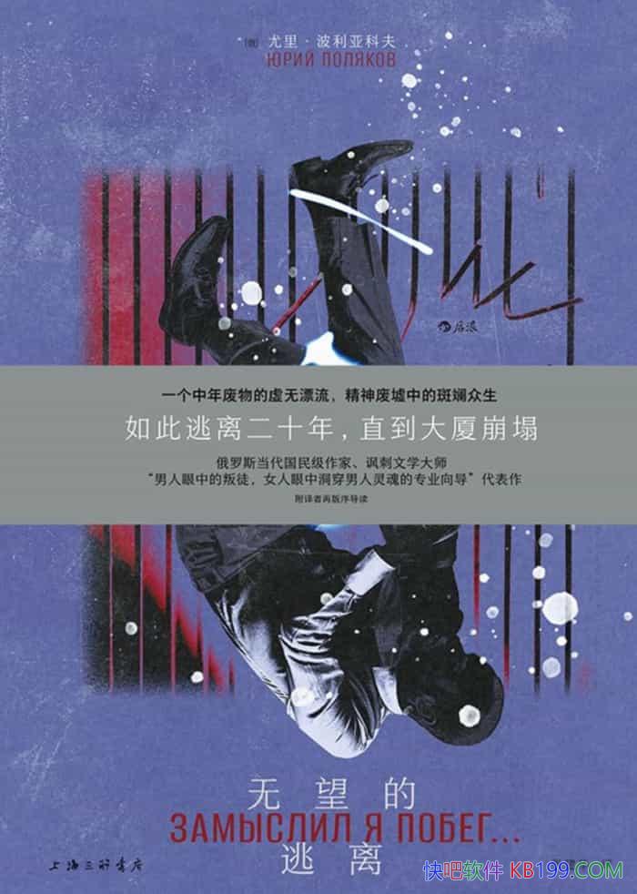 �����������롷��������ǿƷ���/������������Ư��/epub+mobi+azw3