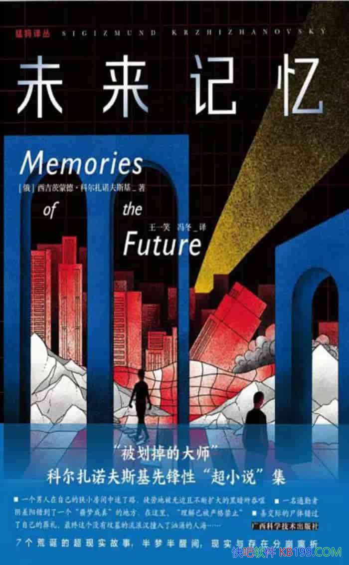 ��δ�����䡷�������ɵ¡��ƶ���ŵ��˹��/Ԣ��ʽС˵/epub+mobi+azw3
