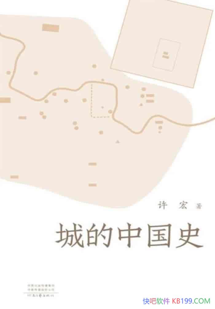���ǵ��й�ʷ������/�й��й���ʷ�ϳǳء��ǹ��ı�Ǩ/epub+mobi+azw3