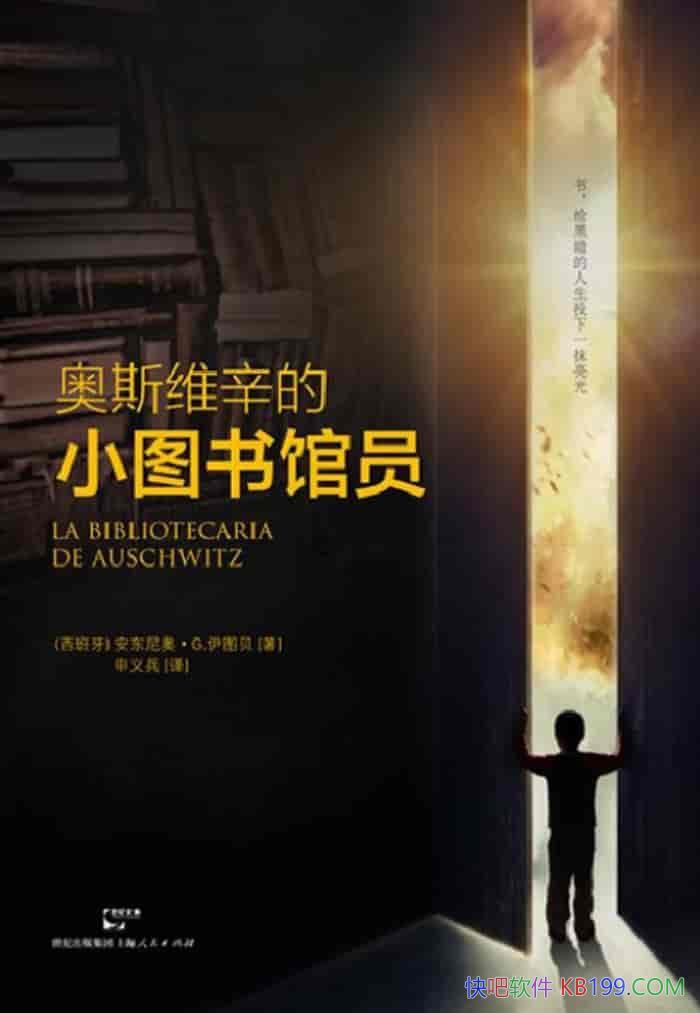 ����˹ά����Сͼ���Ա��������¡�G.��ͼ����/С˵/epub+mobi+azw3