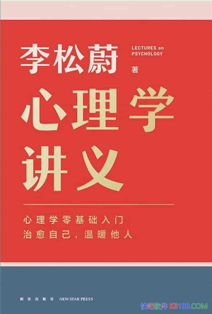 ������ѧ���塷����ε/�������⣬�������֡���ǩ������/epub+mobi+azw3