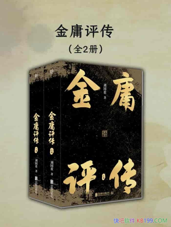 ����ӹ������ȫ����/������/��������������׫д�Ĵ���/epub+mobi+azw3