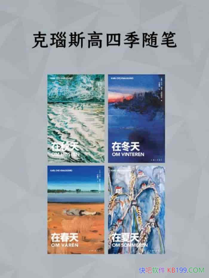 �����˹���ļ���ʡ���װ��4��/��������Τ�����˹��/epub+mobi+azw3