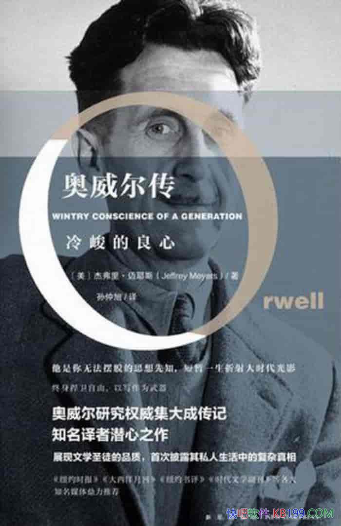 ��������������������ġ��ܸ����Ү˹��/���ﴫ��/epub+mobi+azw3