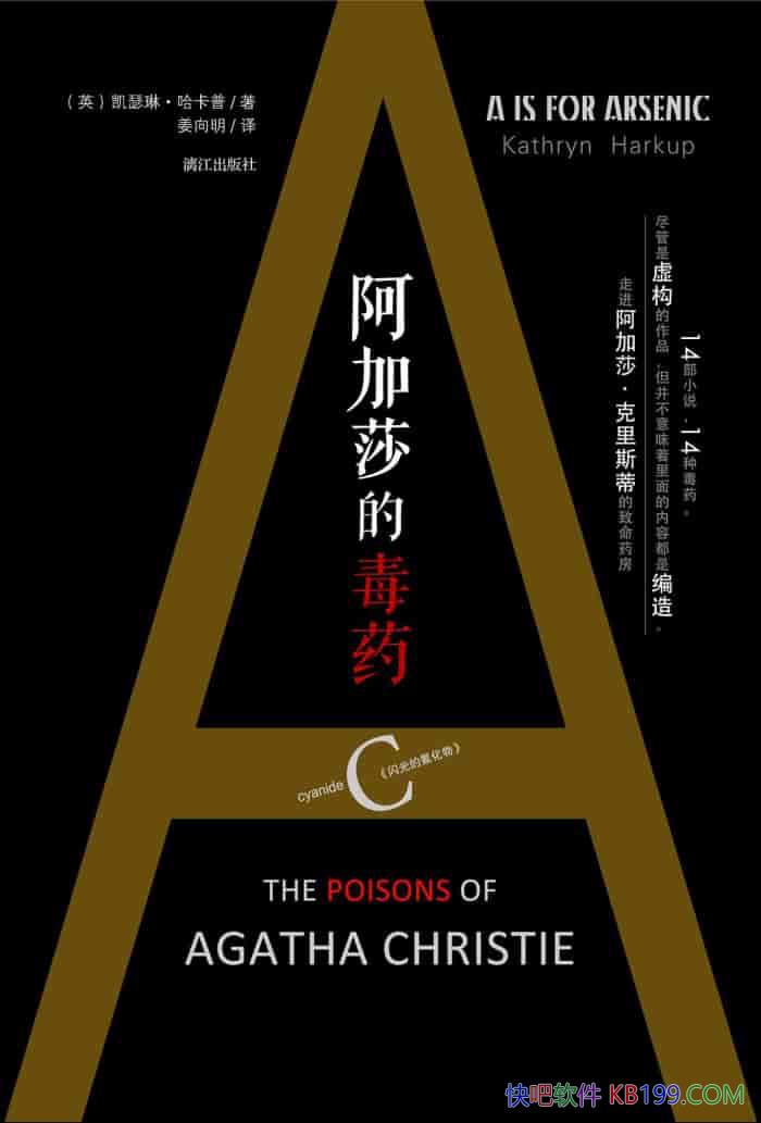 ������ɯ�Ķ�ҩ����ɪ�ա�������/�������Ե�����С˵/epub+mobi+azw3