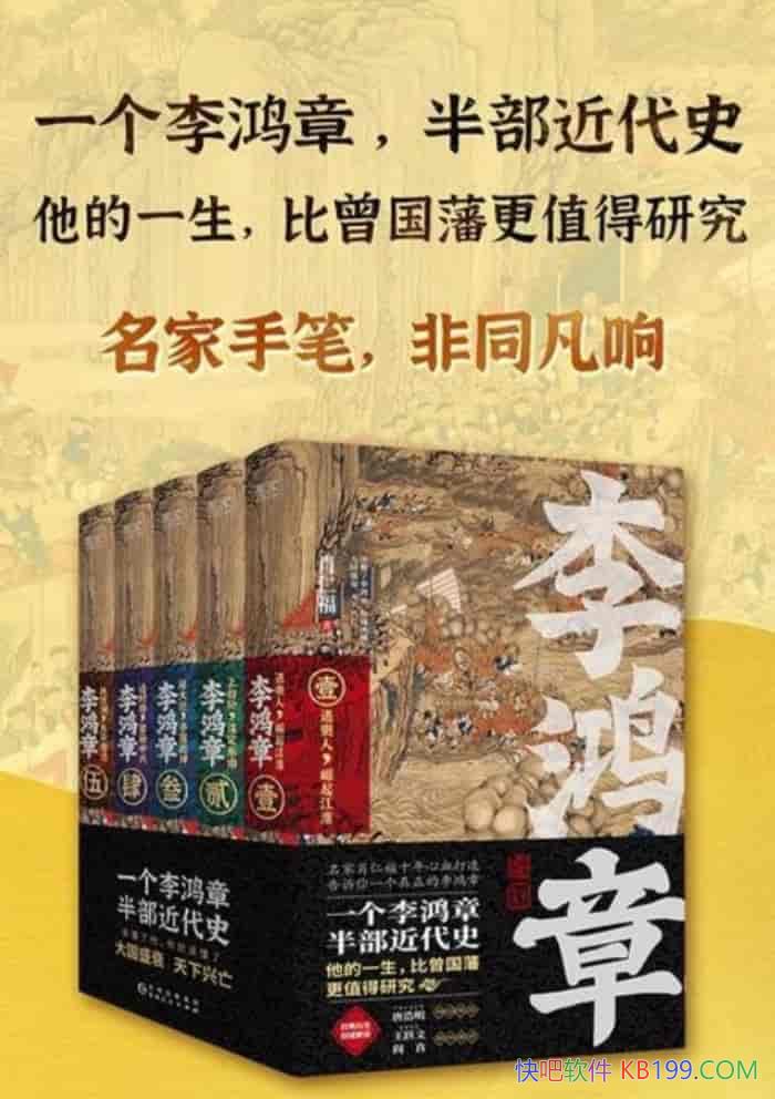 ������¡���װ��5��/�������������ʢ˥�����һ��/epub+mobi+azw3