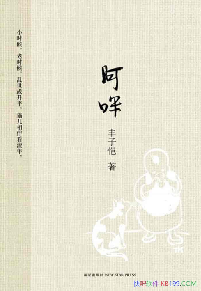 �����䡷��������/�����Ƿ�����̸è����è��ͼ�ĽἯ/epub+mobi+azw3