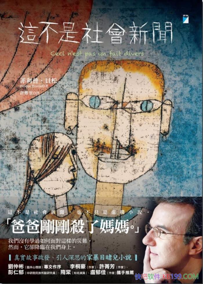 ���@����������������ա�ؐ��/������˼�ļұ�С�f/epub+mobi+azw3