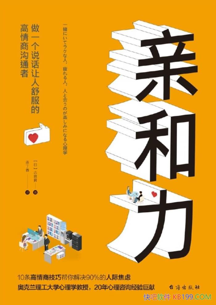 ���׺������Ź��N/��һ��˵����������ĸ����̹�ͨ��/epub+mobi+azw3