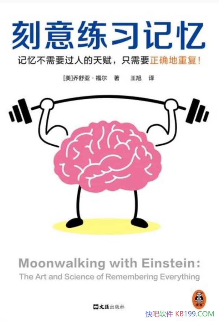 ��������ϰ���䡷�����ǡ�����/ѵ���������Ƿ�������/epub+mobi+azw3