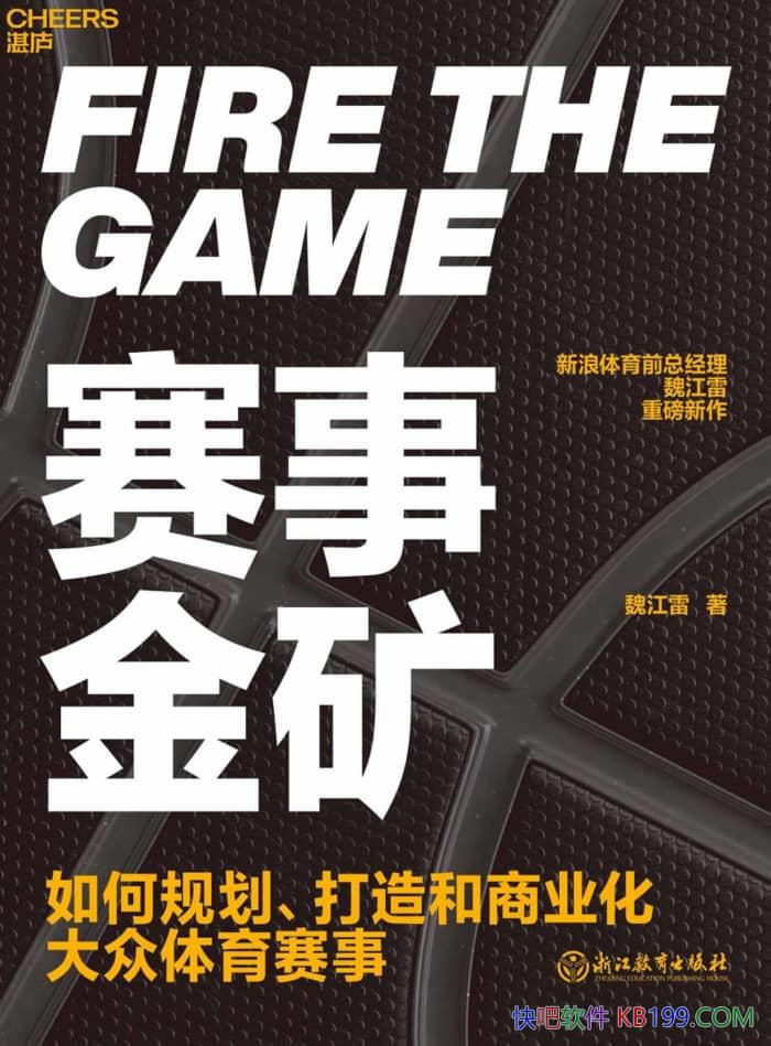 �����½��κ������/�������Ƕ���������ҵ�����⾭/epub+mobi+azw3