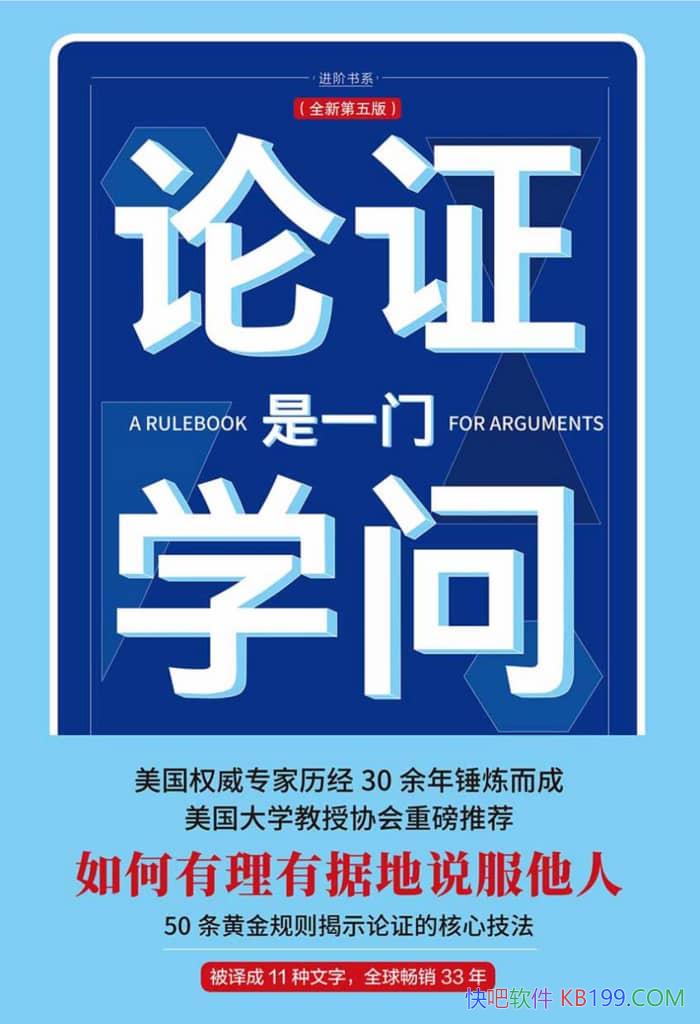 ����֤��һ��ѧ�ʡ������ᡤΤ˹����/���ȥ˵������/epub+mobi+azw3