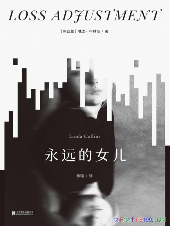 ����Զ��Ů�����մ����˹/һλɥŮĸ�׷����ı���/epub+mobi+azw3