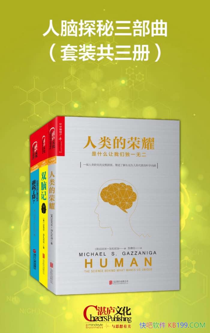 ������̽������������װ������/���Ըı�������۵���/epub+mobi+azw3