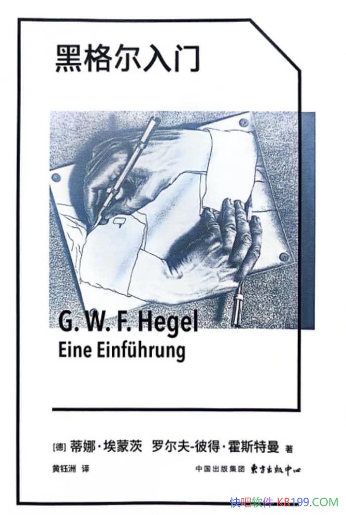 ���ڸ�����š����ȡ����ɴ�/�Ժڸ����ѧ�Ŀ��ٸ���/epub+mobi+azw3