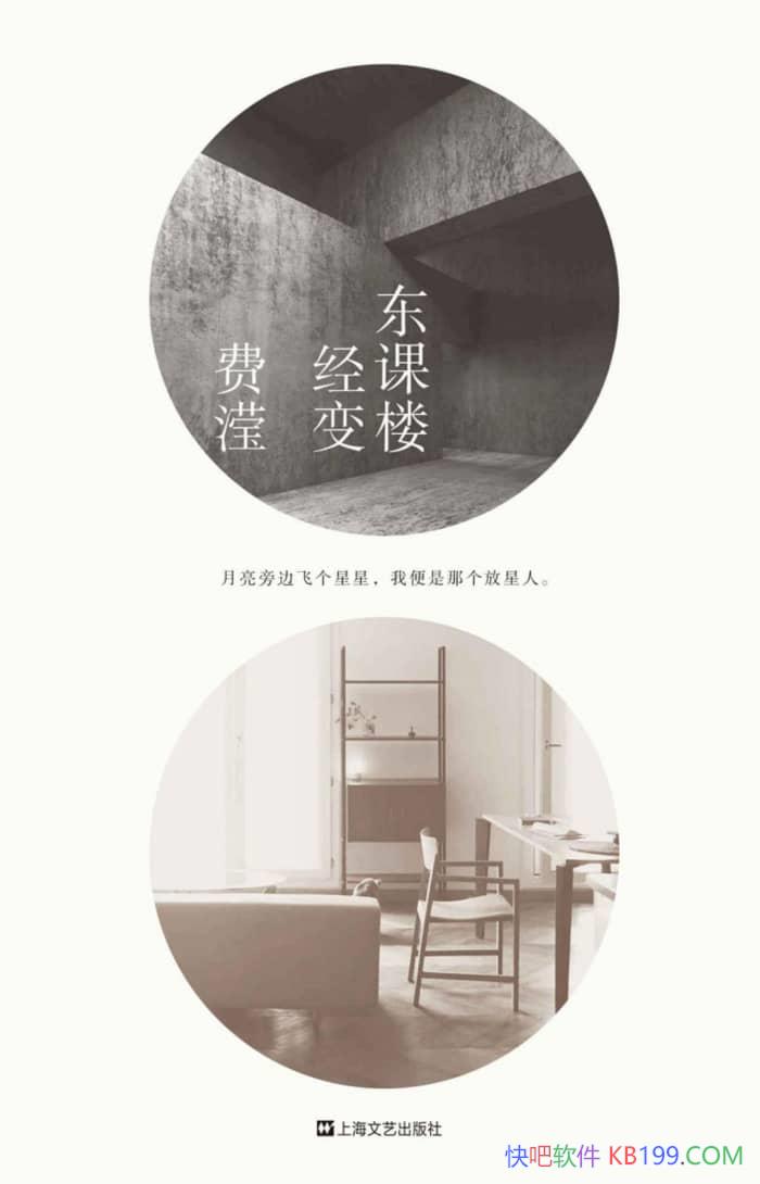 ������¥���䡷����/̨��̨������ƪС˵���׽�/��ѧ/epub+mobi+azw3