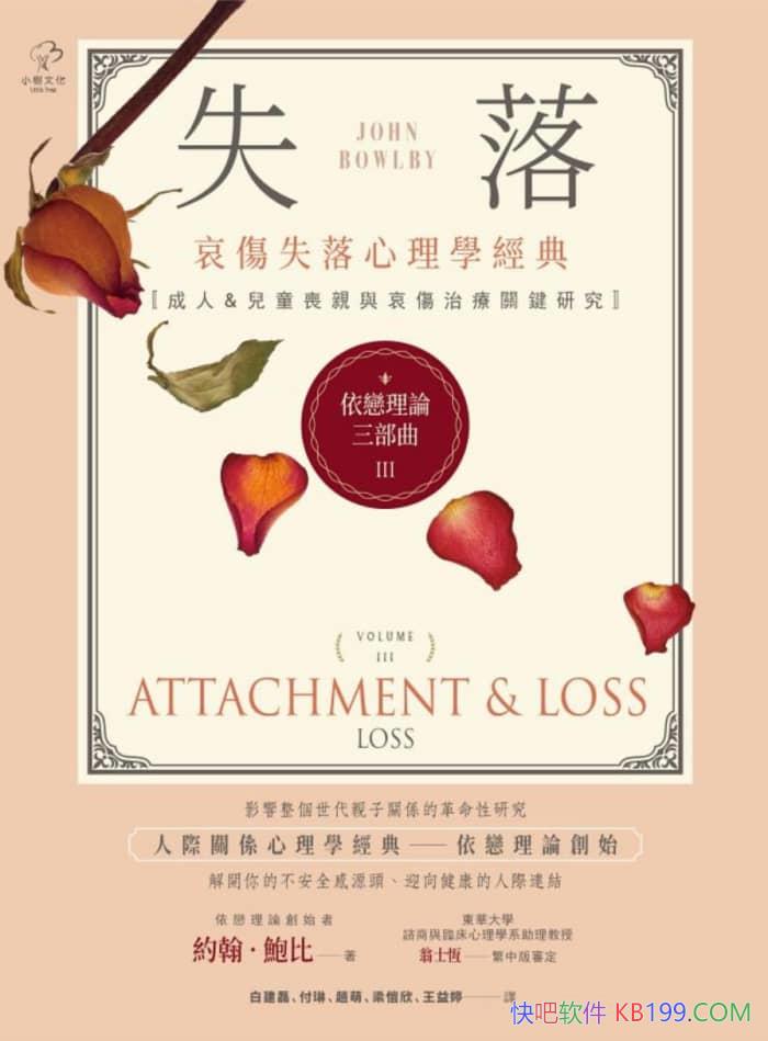��������Փ������3��ʧ�䡷�s�����U��/����ʧ������W/epub+mobi+azw3