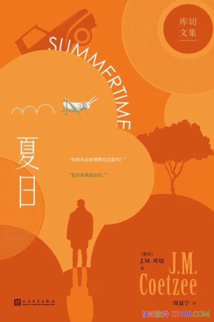 �����ա�J��M������/��һ���������ӽǳ����������Դ�/epub+mobi+azw3
