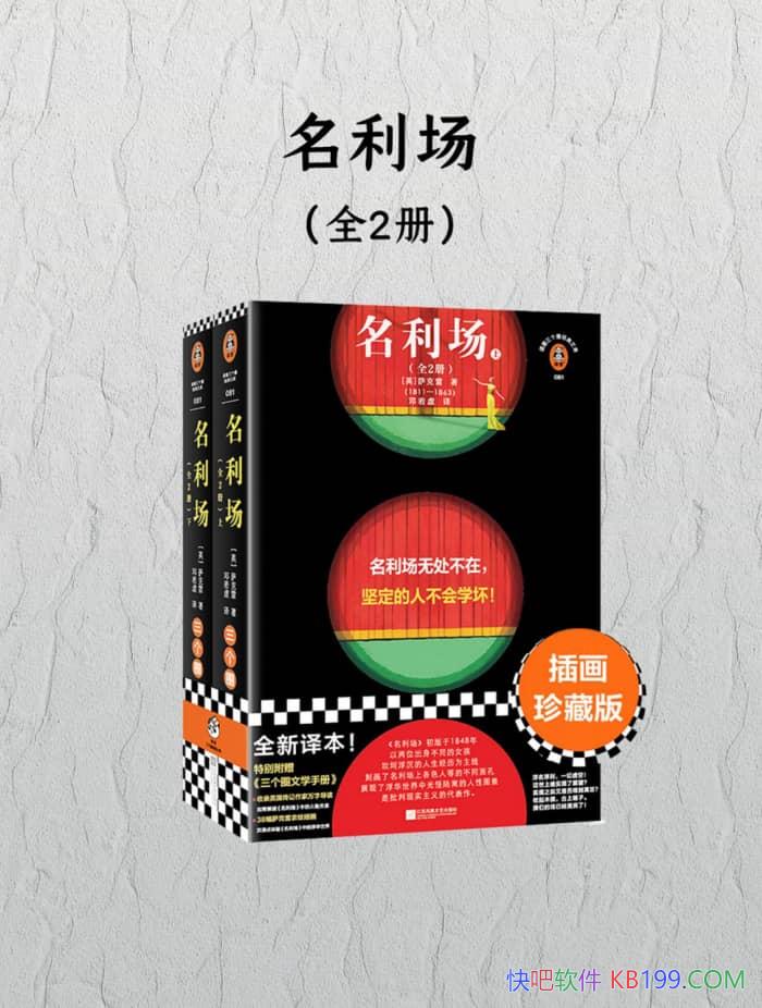 ����������ȫ����/��������/�����������еĸ�������/epub+mobi+azw3