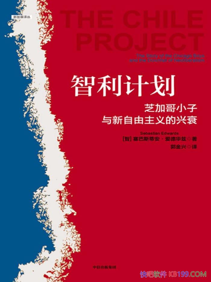 �������ƻ�������˹�ٰ������»���/�����г�˼�봫��/epub+mobi+azw3