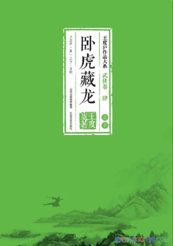 ���Ի����������²�ϼ�/����®/����һ�ɵı���������/epub+mobi+azw3