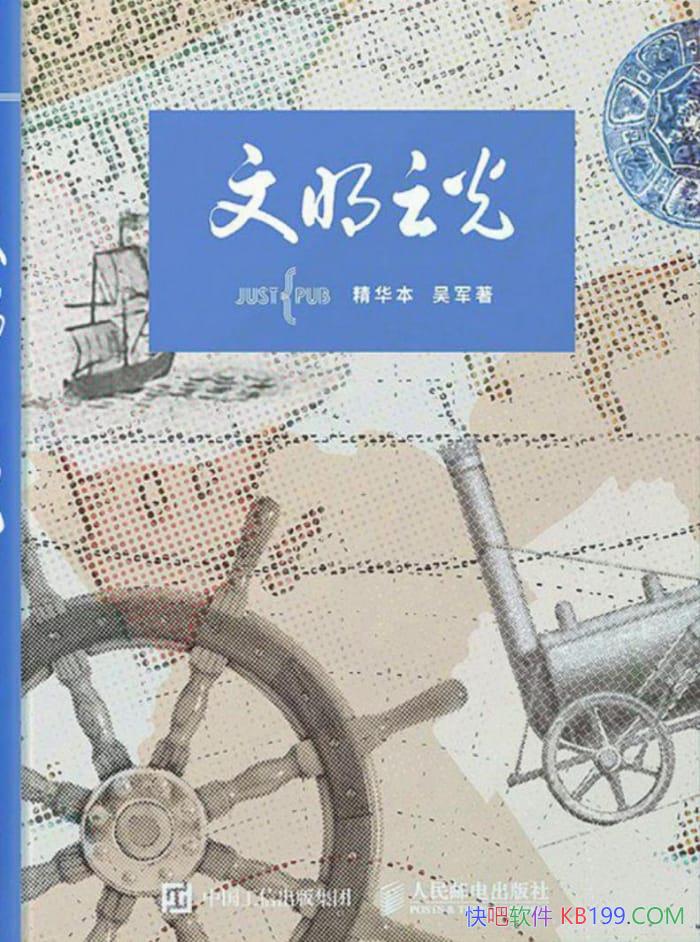������֮�⡷ȫ�Ĳ�/���/�й����齱�����Ҽ�ͼ���/epub+mobi+azw3