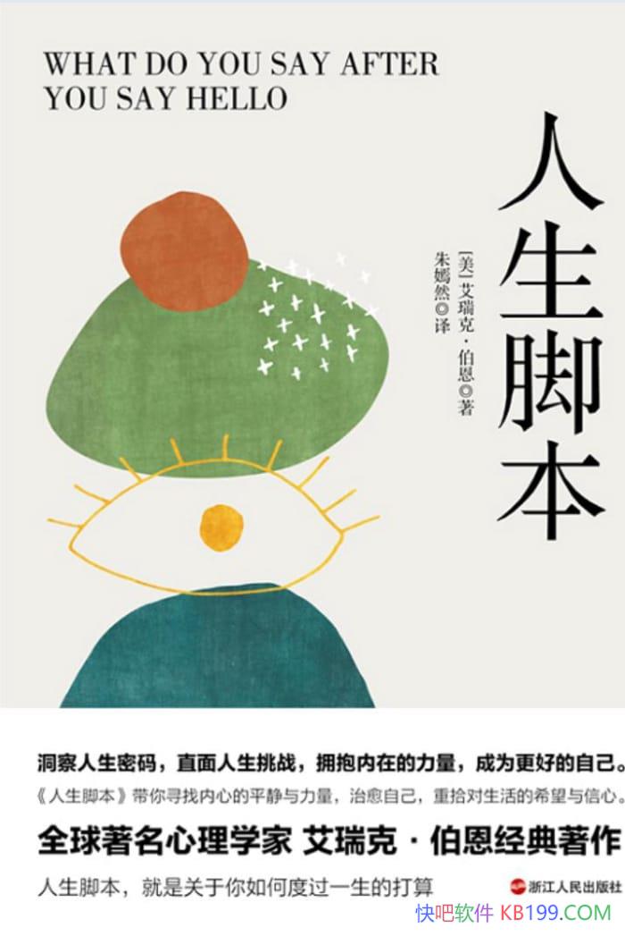 �������ű���/�ı��Լ������ˣ���������õĽ��/����/epub+mobi+azw3