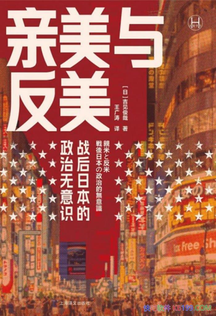 �������뷴����ս���ձ�����������ʶ����������/���/epub+mobi+azw3