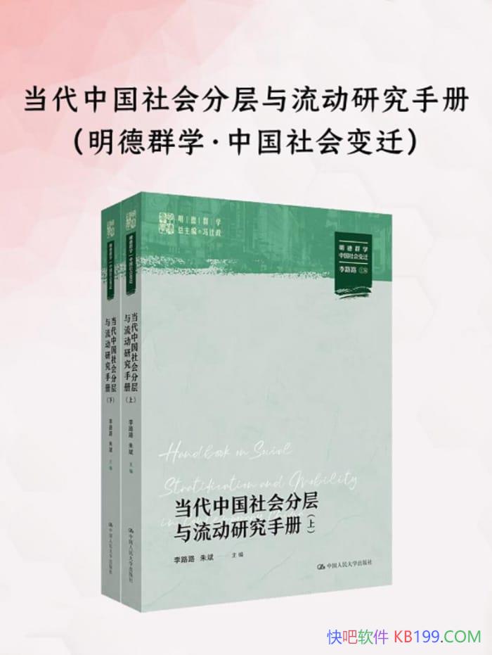 �������й����ֲ��������о��ֲᡷ���²�/��··��/epub+mobi+azw3