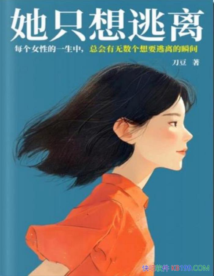����ֻ�����롷����/ÿ��Ů��һ���������������ʱ��/epub+mobi+azw3