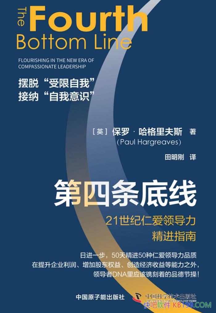 �����������ߡ����ޡ��������˹/�����쵼���ʵ�ѵ��/epub+mobi+azw3