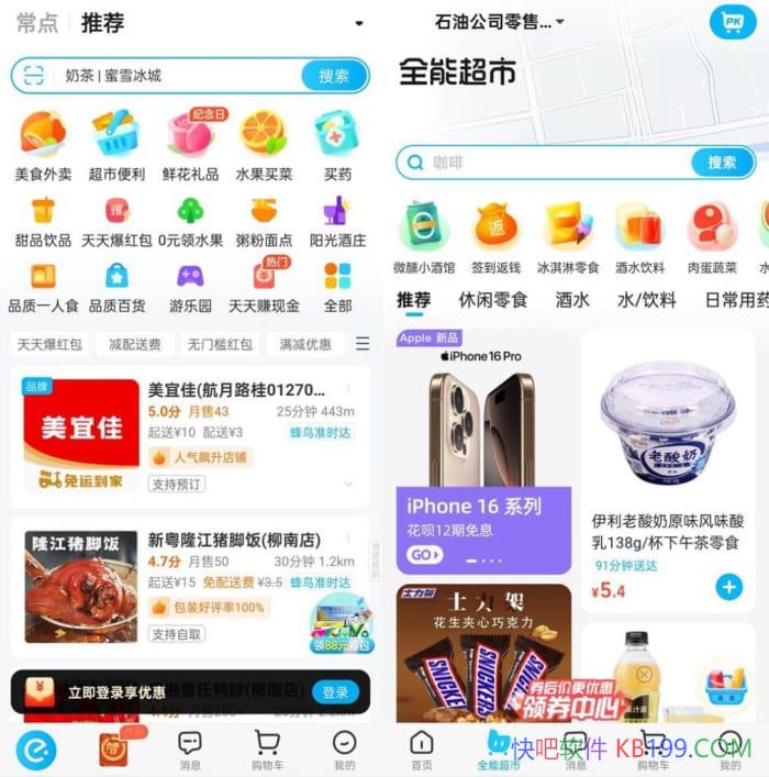 ����ôv11.6.8�޹�澫���/�������ڿ�����������