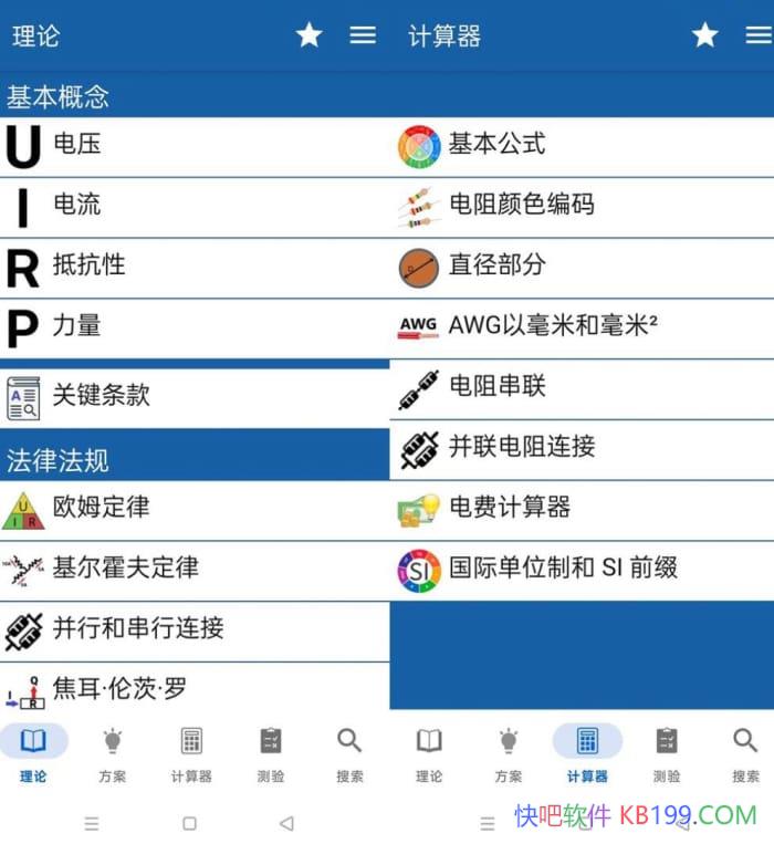 �繤�ֲ�v7.7.9������/�����û����õ������Ӧ�õ���֪ʶ