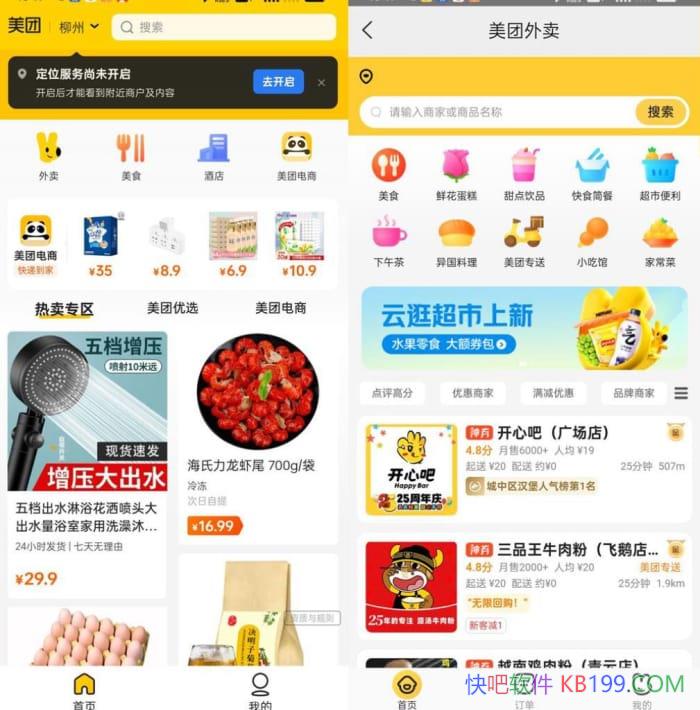 ����v12.10.200�����/�������������һ����ۺ���ƽ̨