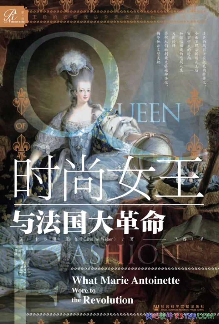 ��ʱ��Ů���뷨��������������ա�Τ����/���ﴫ����/epub+mobi+azw3