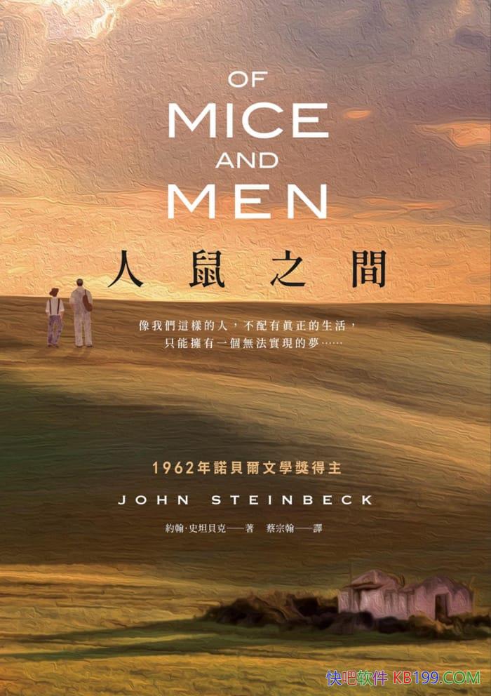 ������֮�g��Լ����˹̹����/��������ѧ�ض�����֮һ/epub+mobi+azw3