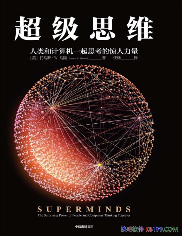 ������˼ά������˹��W����¡��/��������˻�����˼ά/epub+mobi+azw3
