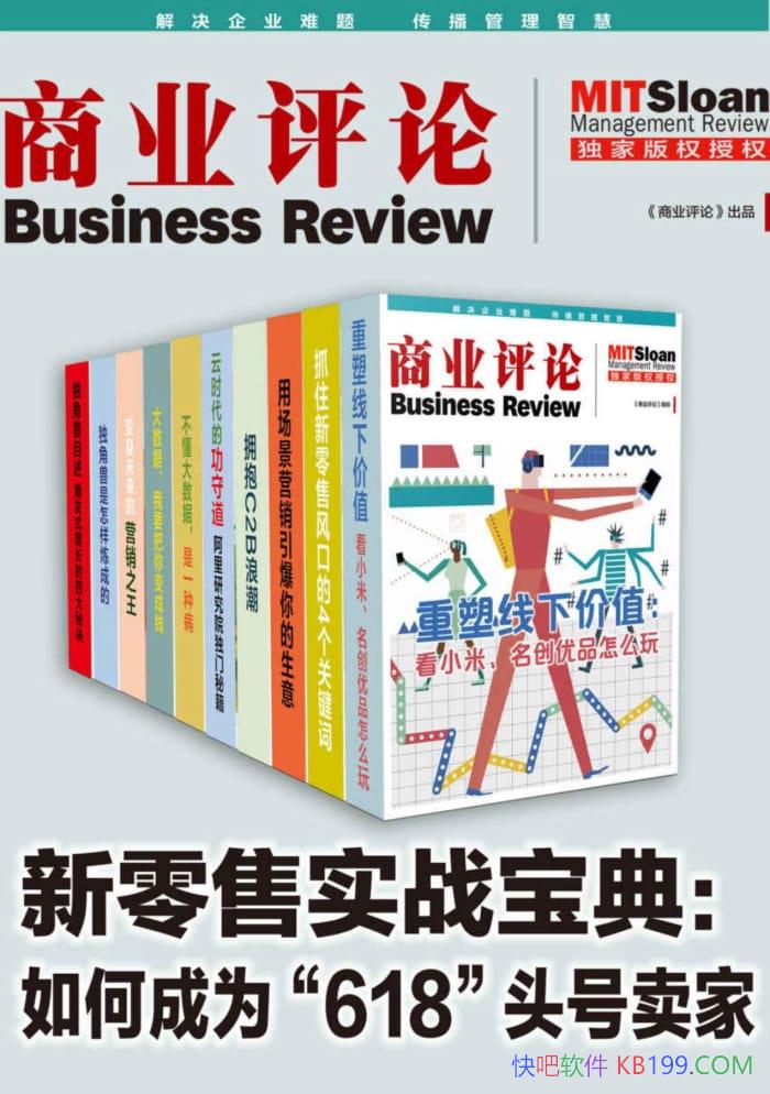 ��������ʵս���䣺�����Ϊδ����ҵ��ͷ����ҡ�10��/epub+mobi+azw3