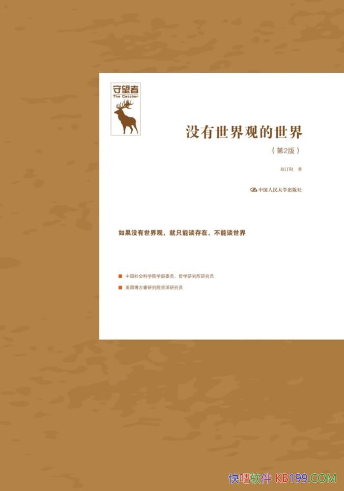 ��û������۵����硷��2��/��͡��/�����������������/epub+mobi+azw3