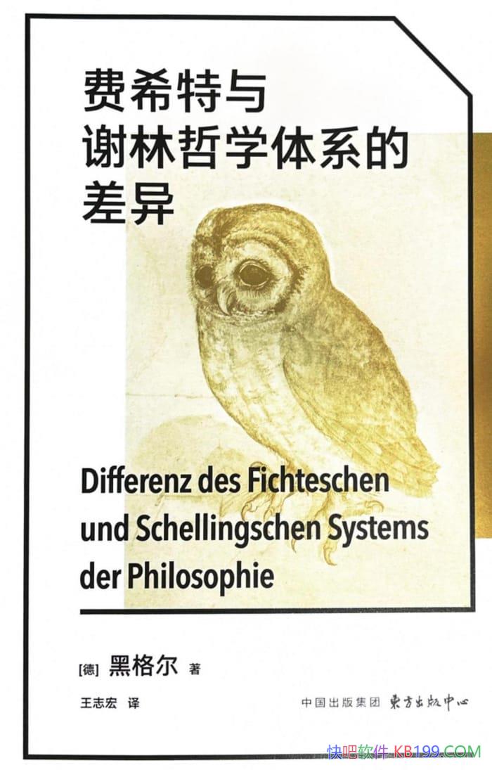 ����ϣ����л����ѧ��ϵ�Ĳ��졷�ڸ��/�������ߵ�����/epub+mobi+azw3