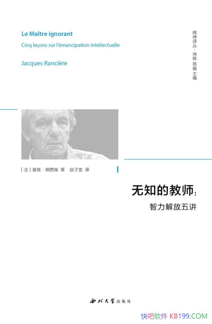 ����֪�Ľ�ʦ����������彲���ſˡ�������/��ѧ�۵�/epub+mobi+azw3