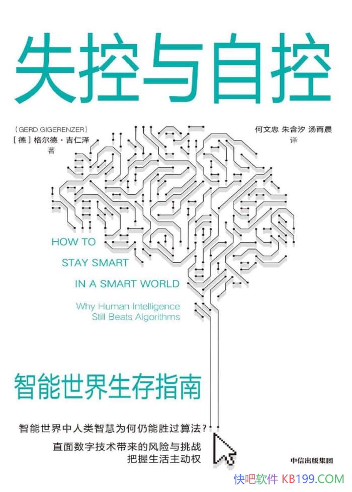 ��ʧ�����Կء�����¡�������/�����ȷ�������ּ���/epub+mobi+azw3