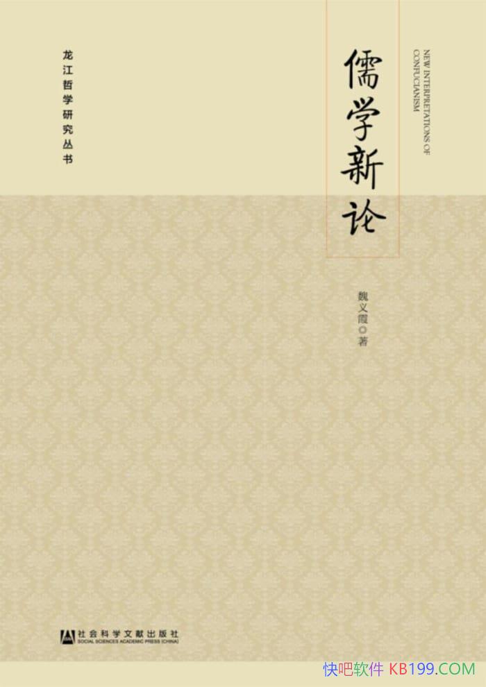 ����ѧ���ۡ�κ��ϼ��/չ����ѧ�ķ�չ�빹���Լ�����/epub+mobi+azw3