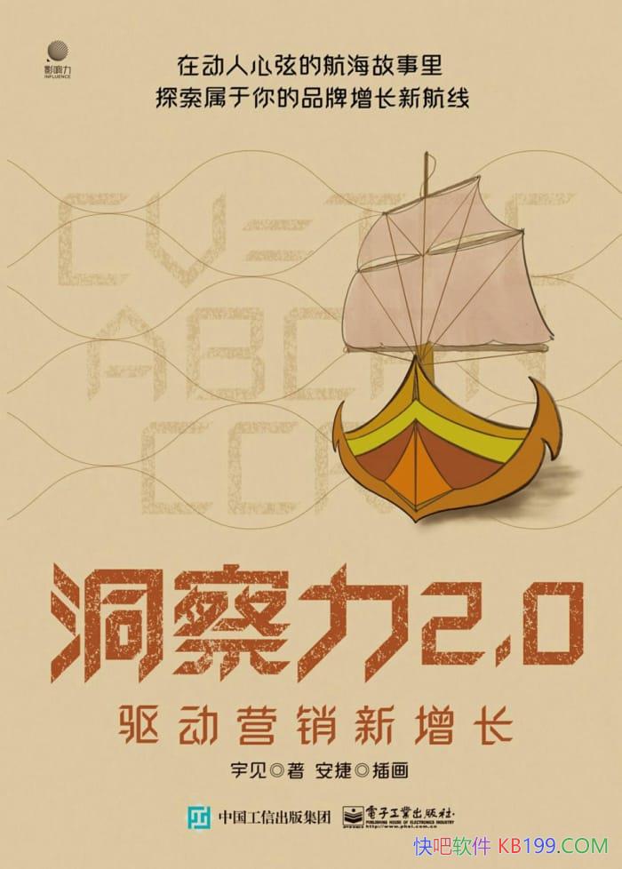 ��������2.0������Ӫ���������������/�й��µ���ҵ��/epub+mobi+azw3