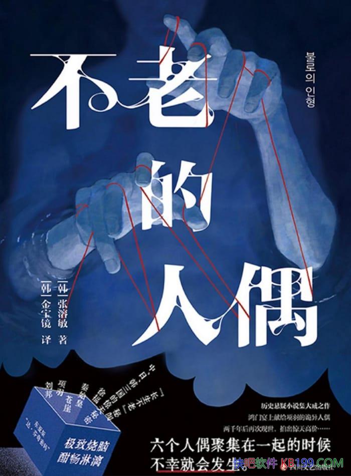 �����ϵ���ż����������/���������ϡ����ŵľ�������/epub+mobi+azw3